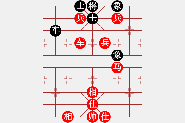 象棋棋譜圖片：邊馬五七炮 黑進(jìn)七卒 - 步數(shù)：130 