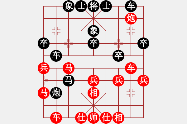 象棋棋譜圖片：邊馬五七炮 黑進(jìn)七卒 - 步數(shù)：40 