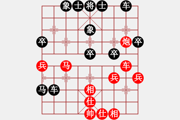 象棋棋譜圖片：邊馬五七炮 黑進(jìn)七卒 - 步數(shù)：50 