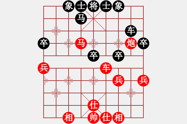 象棋棋譜圖片：邊馬五七炮 黑進(jìn)七卒 - 步數(shù)：60 