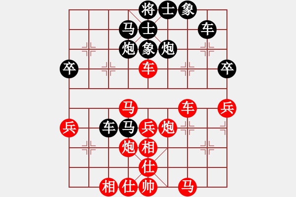 象棋棋譜圖片：廣東省 許國(guó)義 勝 湖北省 汪洋 - 步數(shù)：0 