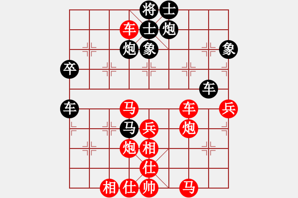 象棋棋譜圖片：廣東省 許國(guó)義 勝 湖北省 汪洋 - 步數(shù)：10 