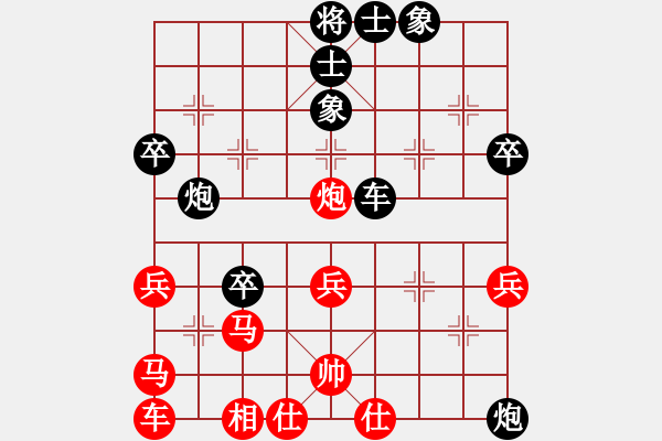 象棋棋谱图片：黄海林 先负 陶汉明 - 步数：60 