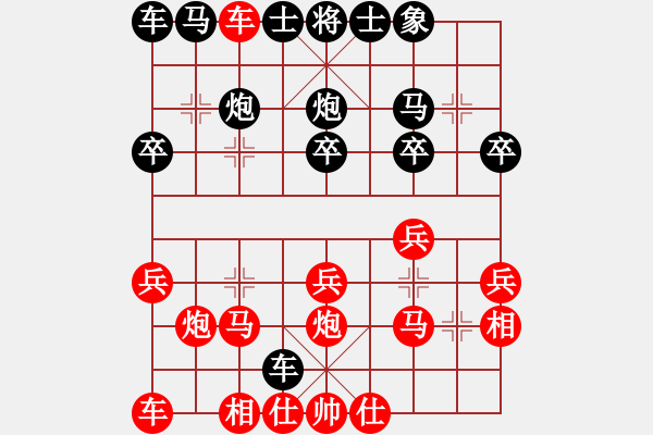 象棋棋譜圖片：順炮直車對橫車騎河 九宮先勝沙立服（9-1） - 步數(shù)：20 