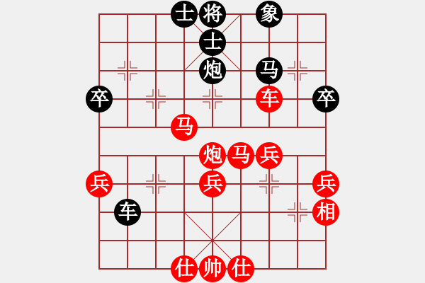 象棋棋譜圖片：順炮直車對橫車騎河 九宮先勝沙立服（9-1） - 步數(shù)：37 