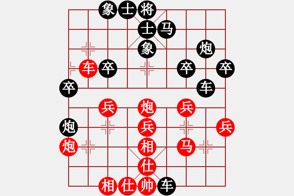 象棋棋譜圖片：孫浩宇         先和 孫慶利         - 步數(shù)：30 