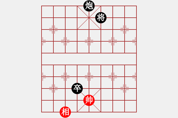 象棋棋譜圖片：炮高卒勝單相 - 步數(shù)：10 