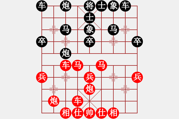 象棋棋譜圖片：湖北象棋聯(lián)盟 湖北群-桂明 先負(fù) 金庸武俠小龍女 - 步數(shù)：30 