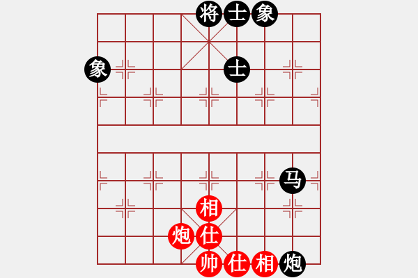 象棋棋譜圖片：老人樂(lè)(1段)-負(fù)-奕展(3段) - 步數(shù)：130 