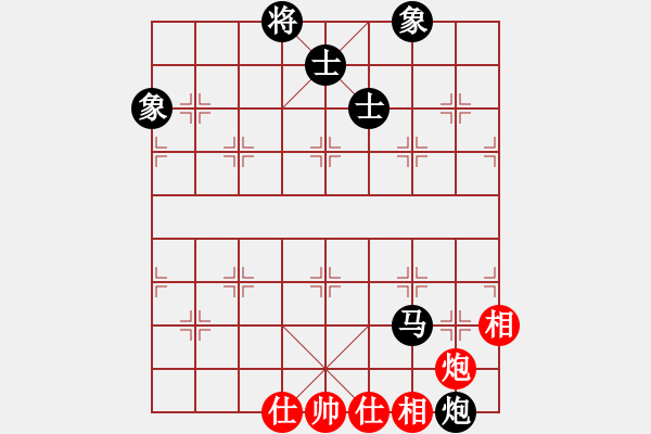 象棋棋譜圖片：老人樂(lè)(1段)-負(fù)-奕展(3段) - 步數(shù)：150 