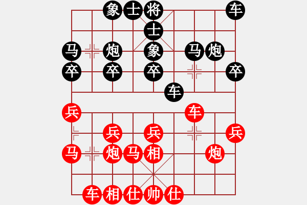 象棋棋譜圖片：老人樂(lè)(1段)-負(fù)-奕展(3段) - 步數(shù)：20 