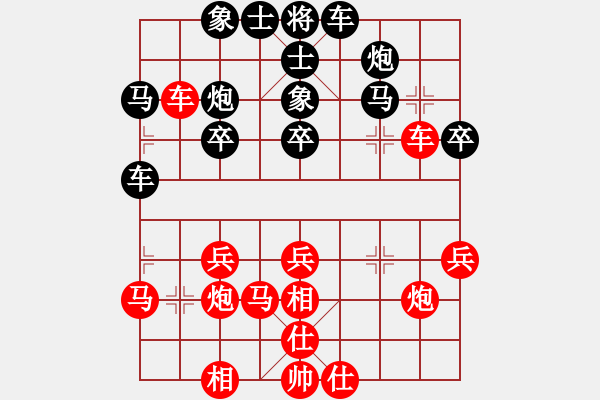 象棋棋譜圖片：老人樂(lè)(1段)-負(fù)-奕展(3段) - 步數(shù)：30 