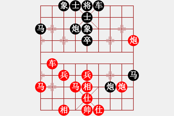 象棋棋譜圖片：老人樂(lè)(1段)-負(fù)-奕展(3段) - 步數(shù)：40 