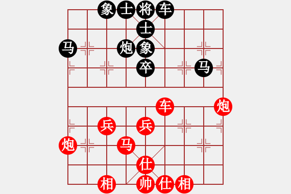 象棋棋譜圖片：老人樂(lè)(1段)-負(fù)-奕展(3段) - 步數(shù)：50 