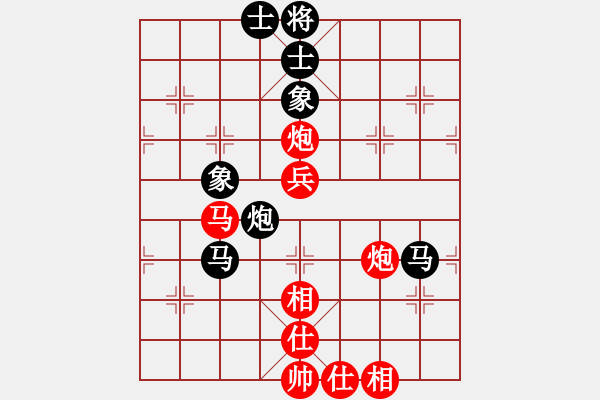 象棋棋譜圖片：老人樂(lè)(1段)-負(fù)-奕展(3段) - 步數(shù)：70 