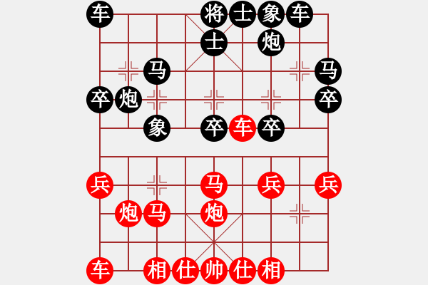 象棋棋譜圖片：金麒麟(9段)-勝-豬頭豬(日帥) - 步數(shù)：30 