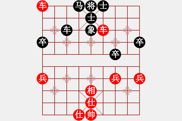 象棋棋譜圖片：金麒麟(9段)-勝-豬頭豬(日帥) - 步數(shù)：70 