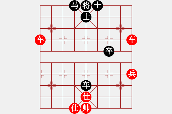 象棋棋譜圖片：金麒麟(9段)-勝-豬頭豬(日帥) - 步數(shù)：80 