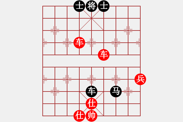 象棋棋譜圖片：金麒麟(9段)-勝-豬頭豬(日帥) - 步數(shù)：90 