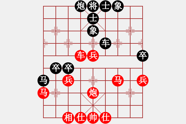 象棋棋譜圖片：安徽水利(9段)-勝-弈海浪子(5段) - 步數(shù)：70 