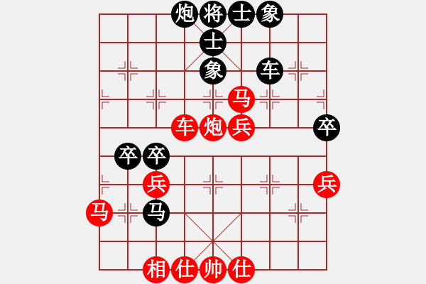 象棋棋譜圖片：安徽水利(9段)-勝-弈海浪子(5段) - 步數(shù)：77 