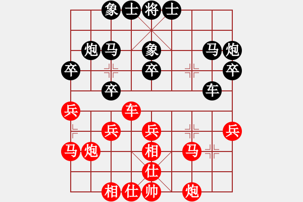 象棋棋譜圖片：江西省劉光輝 負(fù) 杭州 王躍飛 - 步數(shù)：30 