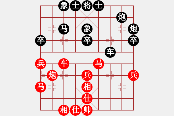 象棋棋譜圖片：江西省劉光輝 負(fù) 杭州 王躍飛 - 步數(shù)：40 