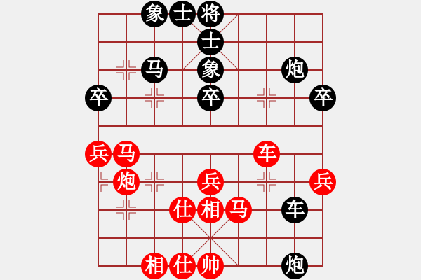 象棋棋譜圖片：江西省劉光輝 負(fù) 杭州 王躍飛 - 步數(shù)：50 