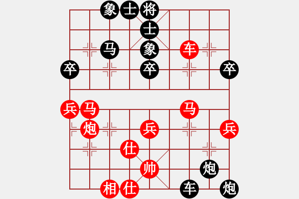 象棋棋譜圖片：江西省劉光輝 負(fù) 杭州 王躍飛 - 步數(shù)：58 