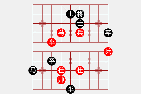 象棋棋譜圖片：陳仕徽（先負(fù)）鄭健 - 步數(shù)：110 