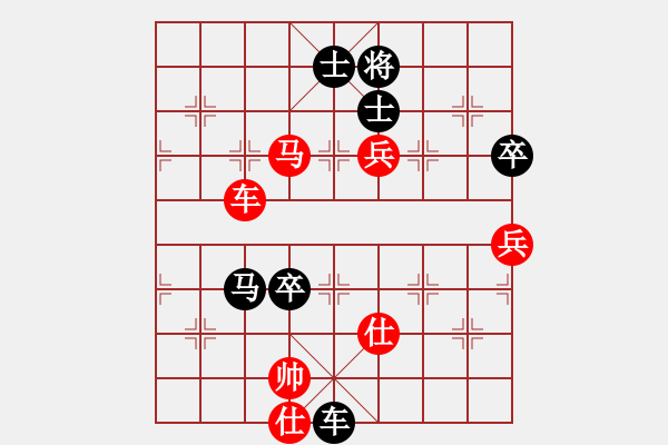 象棋棋譜圖片：陳仕徽（先負(fù)）鄭健 - 步數(shù)：114 