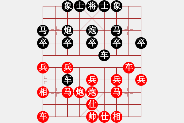 象棋棋譜圖片：陳仕徽（先負(fù)）鄭健 - 步數(shù)：20 