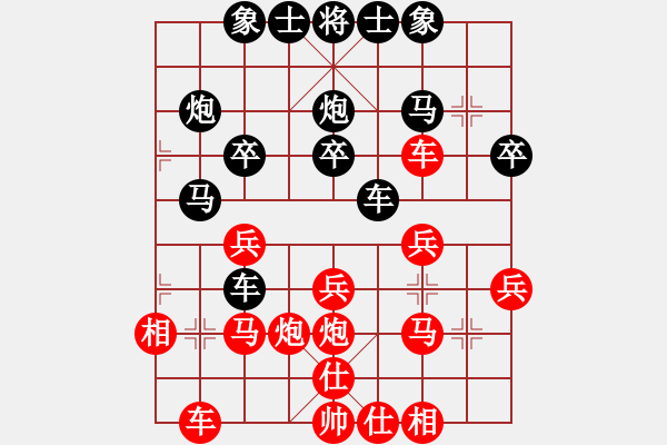 象棋棋譜圖片：陳仕徽（先負(fù)）鄭健 - 步數(shù)：30 