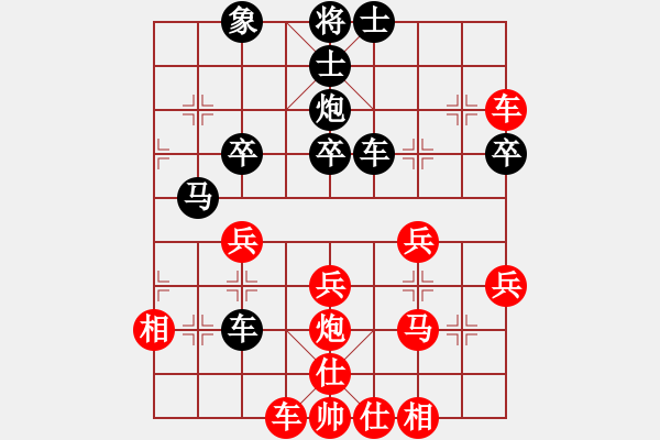 象棋棋譜圖片：陳仕徽（先負(fù)）鄭健 - 步數(shù)：40 