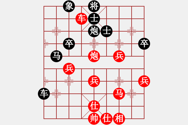 象棋棋譜圖片：陳仕徽（先負(fù)）鄭健 - 步數(shù)：50 