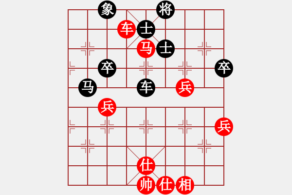 象棋棋譜圖片：陳仕徽（先負(fù)）鄭健 - 步數(shù)：60 