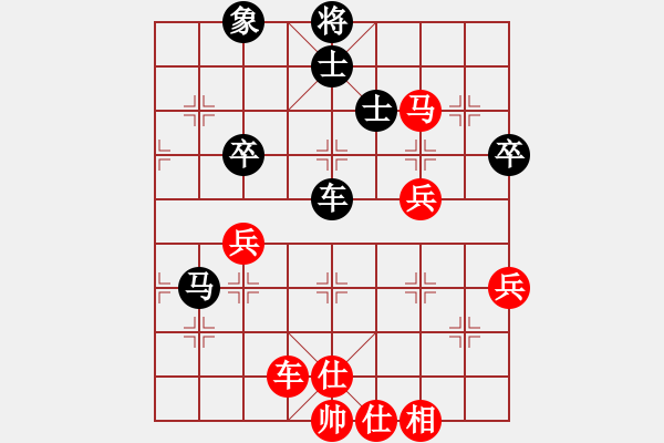 象棋棋譜圖片：陳仕徽（先負(fù)）鄭健 - 步數(shù)：70 