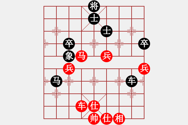 象棋棋譜圖片：陳仕徽（先負(fù)）鄭健 - 步數(shù)：80 