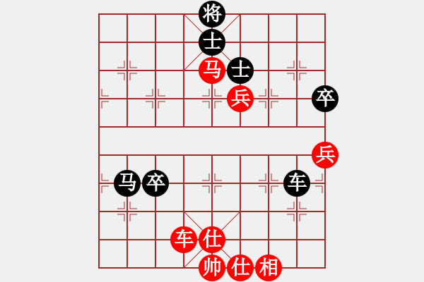 象棋棋譜圖片：陳仕徽（先負(fù)）鄭健 - 步數(shù)：90 