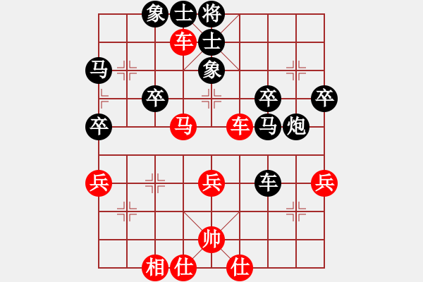 象棋棋譜圖片：橫才俊儒[292832991] -VS- hhong[631422726] - 步數(shù)：50 