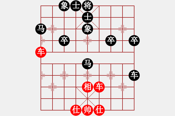 象棋棋譜圖片：橫才俊儒[292832991] -VS- hhong[631422726] - 步數(shù)：60 