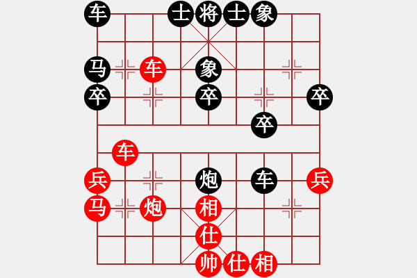 象棋棋譜圖片：朱蘇兵 先和 蔣川 - 步數(shù)：30 