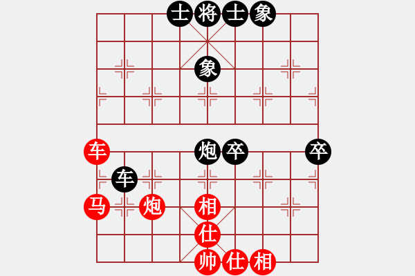 象棋棋譜圖片：朱蘇兵 先和 蔣川 - 步數(shù)：50 