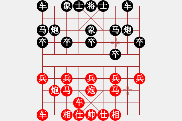 象棋棋譜圖片：橫才俊儒[292832991] -VS- 夢中西游[27839124] - 步數(shù)：10 