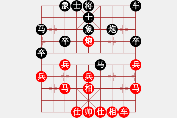 象棋棋譜圖片：慈溪 許德富 和 慈溪 丁同軒 - 步數(shù)：30 