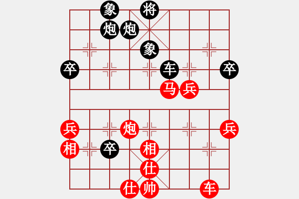 象棋棋譜圖片：[2009-5-12 21-56-36]熱血盟_西楚霸王[紅] - 熱血盟_一網(wǎng)打盡[黑].ccm - 步數(shù)：60 