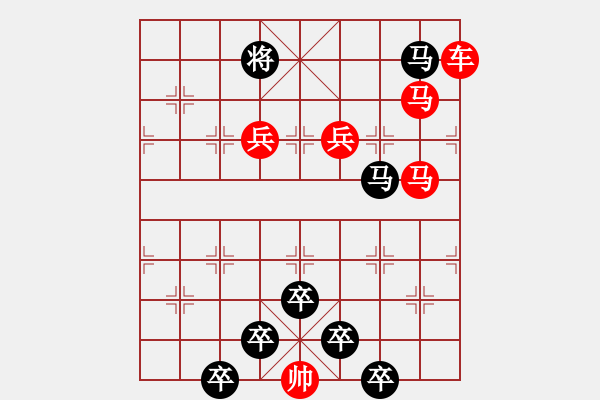 象棋棋譜圖片：☆《雅韻齋》☆【白日放歌須縱酒 1758;青春作伴好還鄉(xiāng)】☆　　秦 臻 擬局 - 步數(shù)：30 