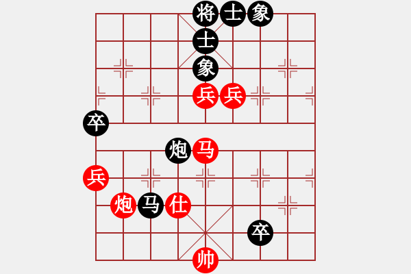 象棋棋譜圖片：一篙春水(9段)-和-山口一平(9段) - 步數(shù)：100 