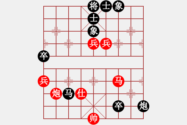 象棋棋譜圖片：一篙春水(9段)-和-山口一平(9段) - 步數(shù)：110 