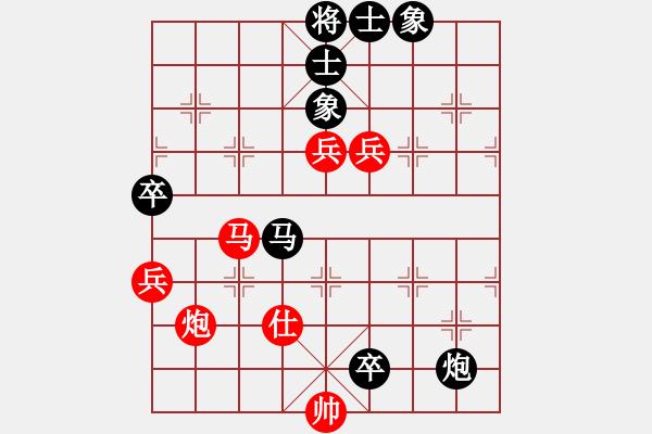 象棋棋譜圖片：一篙春水(9段)-和-山口一平(9段) - 步數(shù)：120 